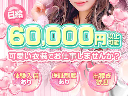 うさぎちゃんとぱんだちゃん
