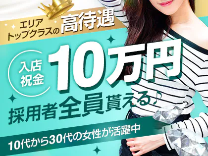Aroma Charmant(アロマシャルマント)荻窪