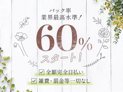 メンズエステJJ -ジェイジェイ-