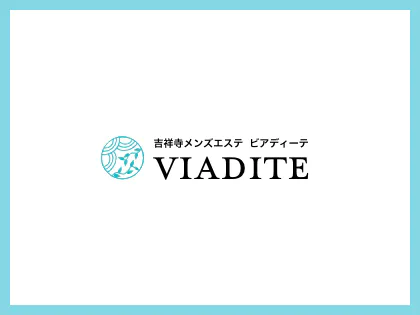 VIADITE（ビアディーテ）