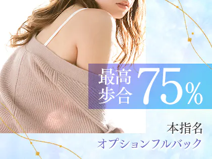 吉祥寺メンズエステ Splash(スプラッシュ)