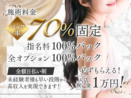 SPA LAPIN(スパラパン)