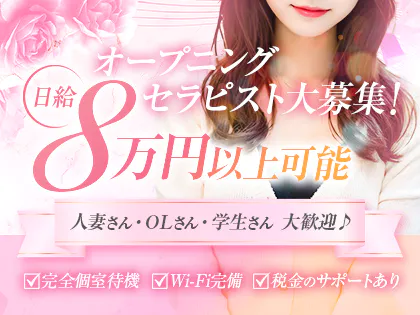 Maisonプレイボーイ