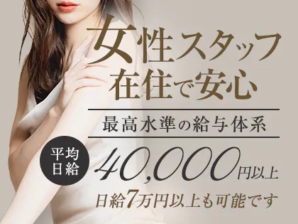 コンセプトリラクゼーション　andon ～行燈～