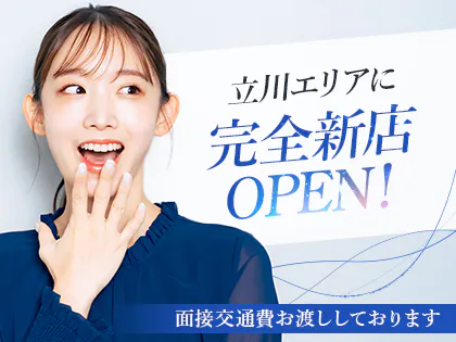 メンズエステ Ein～エイン