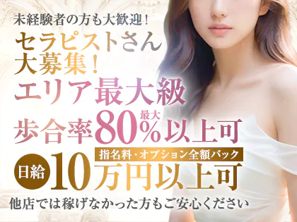 道のエステ