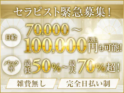 女神の手