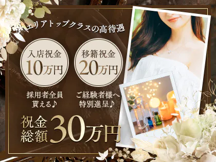 CREST SPA TOKYO(クレストスパ)