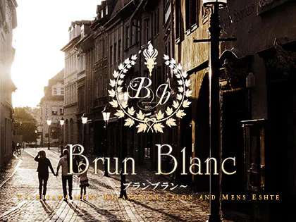 brun blanc -ブランブラン-