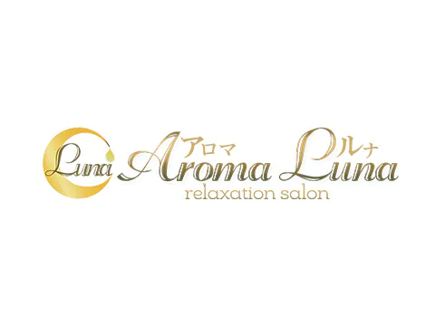 AROMA LUNA～アロマルナ