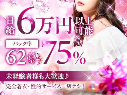 Tiara「ティアラ」
