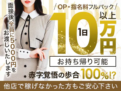 ラビットスパ 町田店