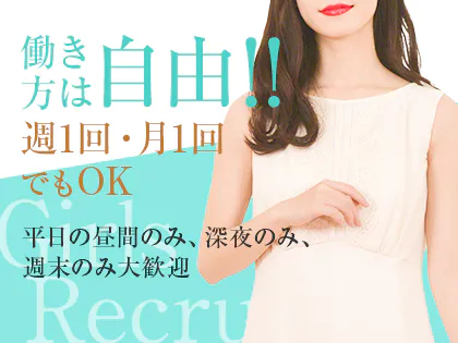 横浜新横浜町田人妻メンズエステ 町田