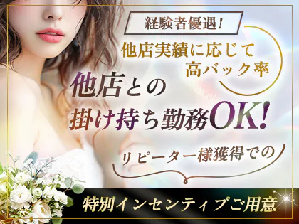 SPA Real(レアル)