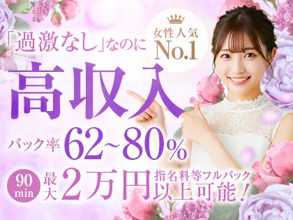 BelleLily~ベルリリー~