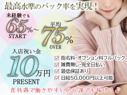 S活(エスかつ)