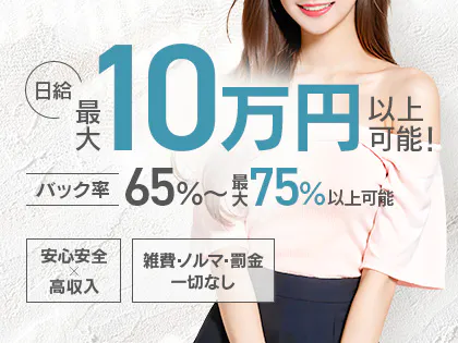 AROMA chocolate~アロマショコラ~