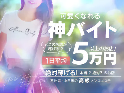 Aroma Miely(アロマミエリー)