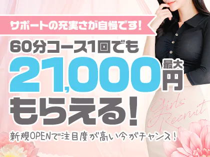 ノエル〜Noël〜
