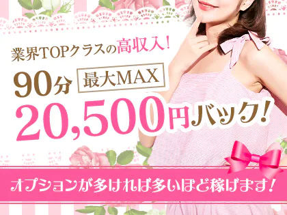 恵比寿Vicca+plus.(ヴィッカプラス)
