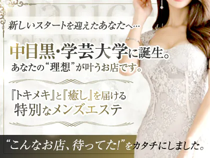 Darich・ダーリッチ