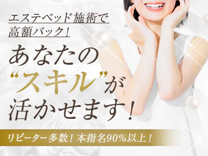 恵比寿aroma vicca(アロマヴィッカ)