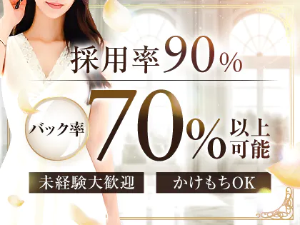 聖人のエステ