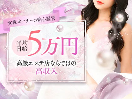 Pearl-パール-