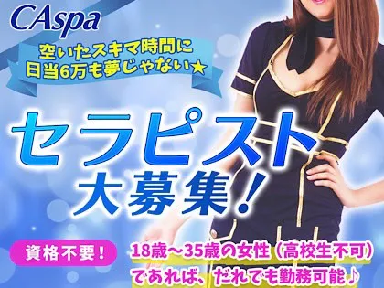 CAspa