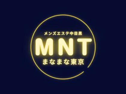 まなまな東京【メンズエステ中目黒】