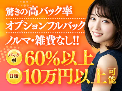 赤坂 The Salon