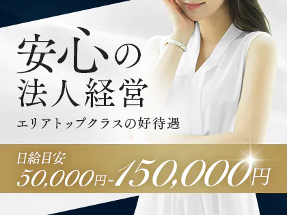 Aroma LEDIAN～アロマレディアン