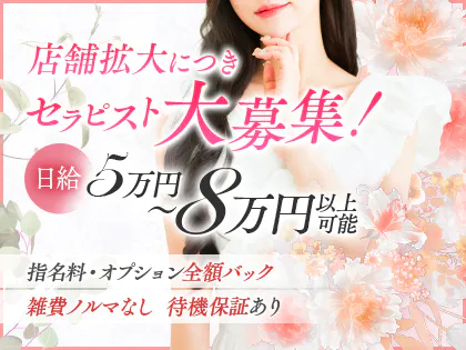 麻布十番メンズエステARIA -アリア-