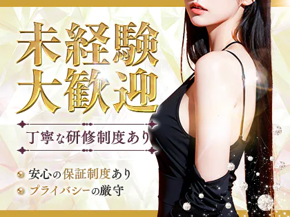 Carel(ケアル)麻布十番＆白金高輪