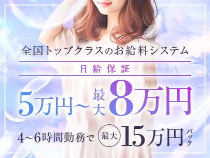 LIEN(リアン)(赤坂)