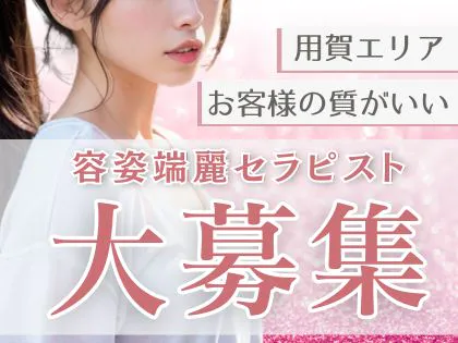 RED CARPET【三軒茶屋・駒沢大学・用賀】