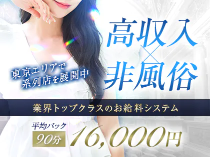 BECAUSE(ビコーズ)
