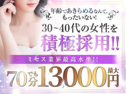美魔女BIMAJO