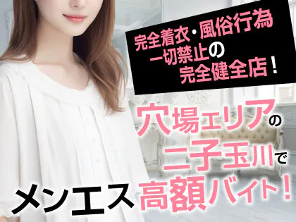 Bianca~ビアンカ~