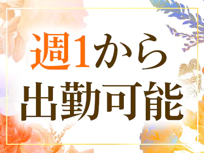 名無しスパ