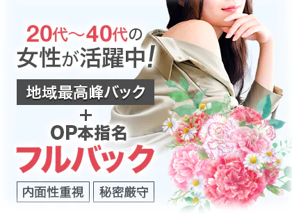 小綺麗CELEB-hills-自由が丘店