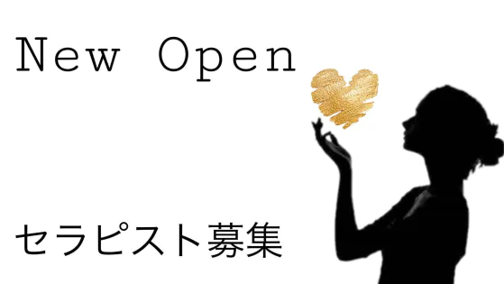 ラビットSPA