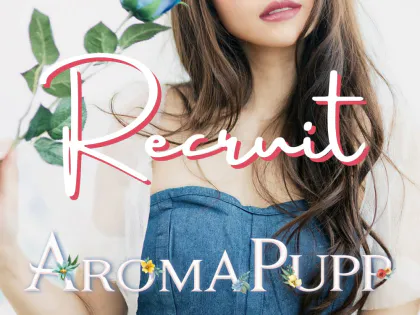 AROMA PUPP(アロマプップ)