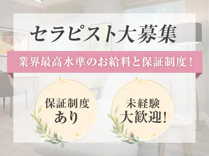 Royal Spa-ロイヤルスパ-