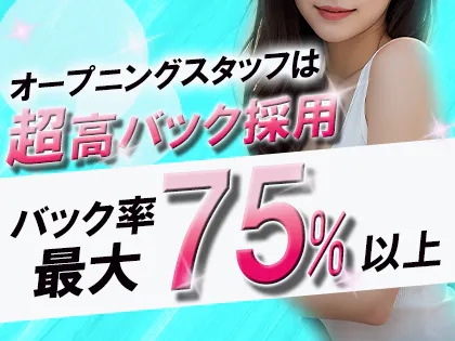 メンズエステRe:fla-リフラ-