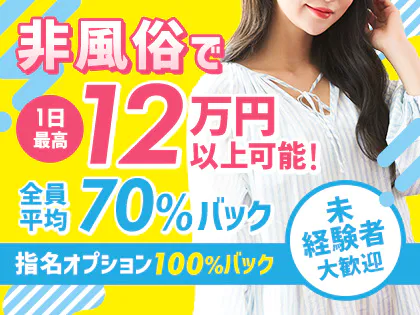 横浜 TeTe(テテ)