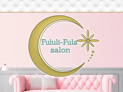 ふるりふら/Fululi-Fula