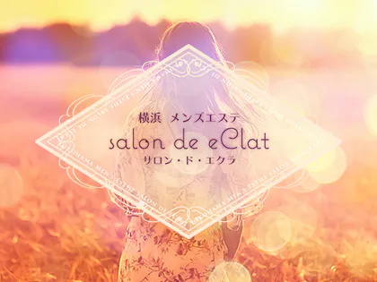 salon de eClat
