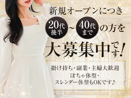出張型メンズエステVisita(ヴィージタ)