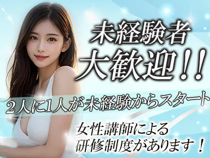 HEART HAND～ハートハンド～
